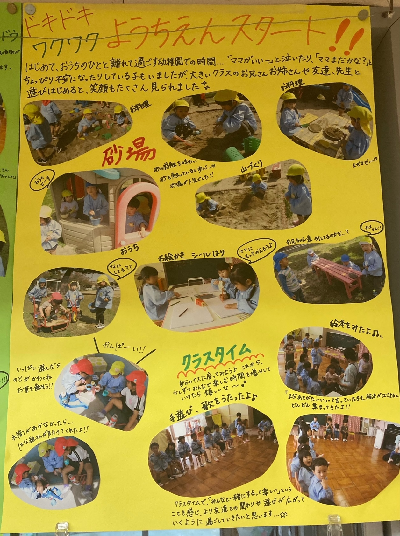 ほし組1