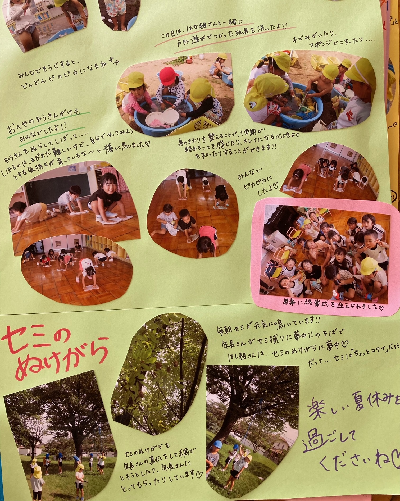 1学期まとめのドキュメンテーション