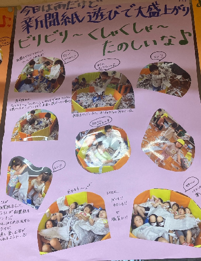 ほし組5