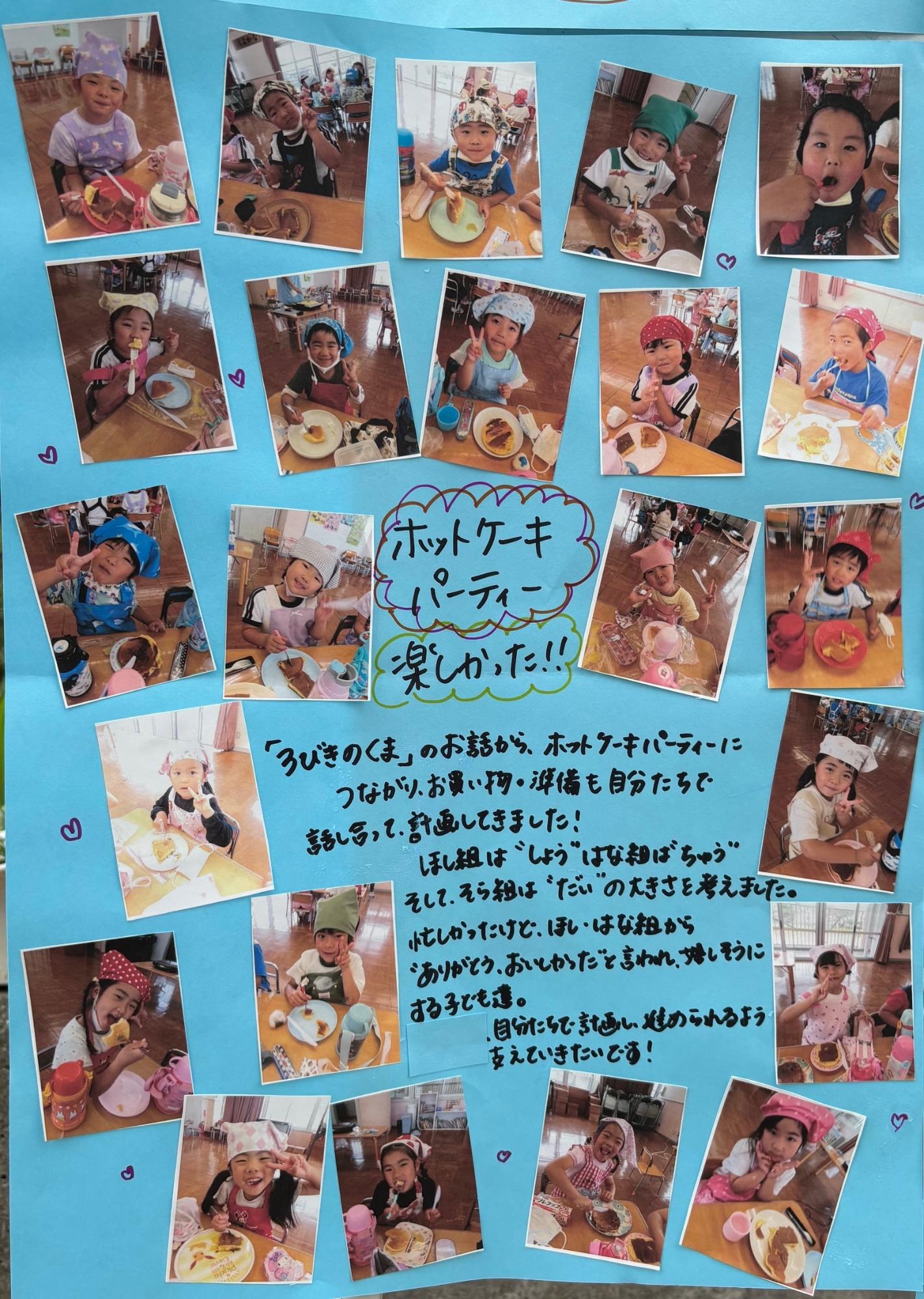 ドキュメンテーション