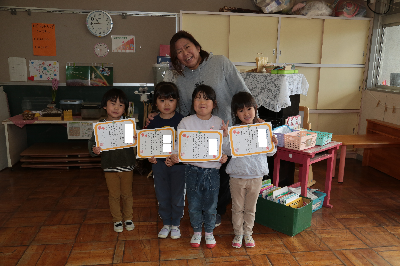 かるた大会で表彰された年中児