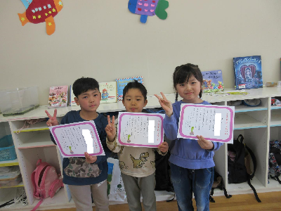 こま回し大会で表彰された年長児