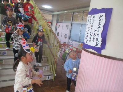 鬼からの手紙を見つける園児