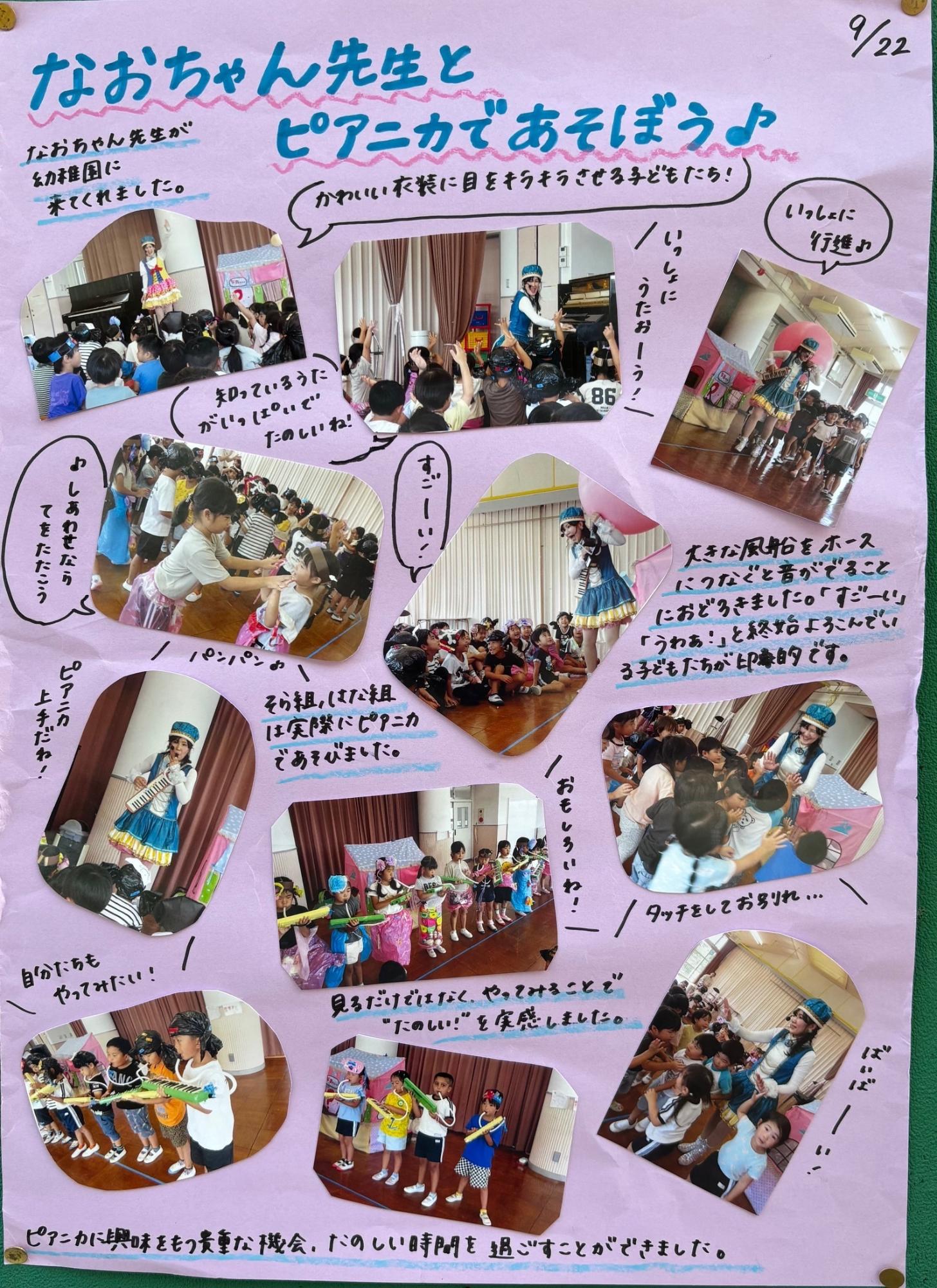 ドキュメンテーション