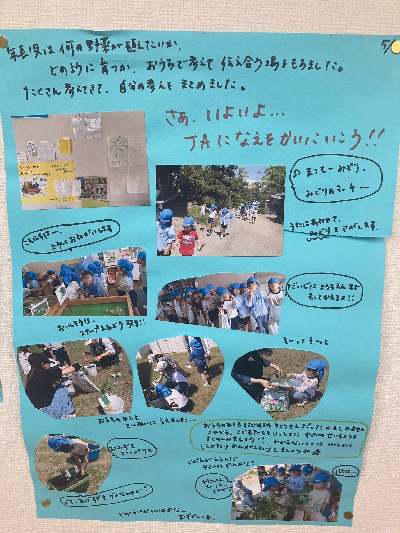 そら組7