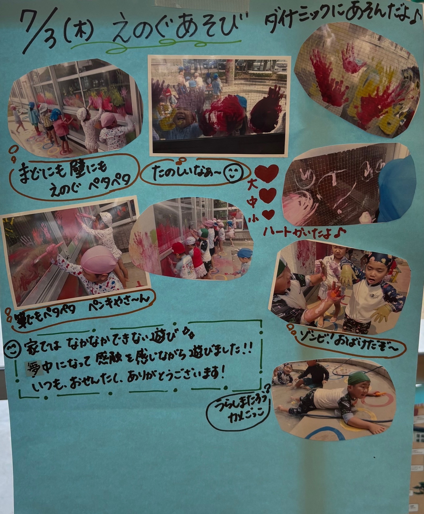 ドキュメンテーション