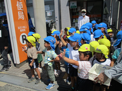 そらほし郵便局