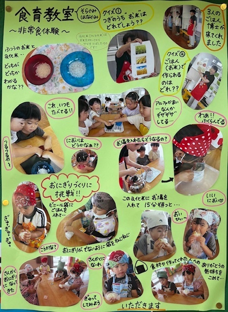 ドキュメンテーション