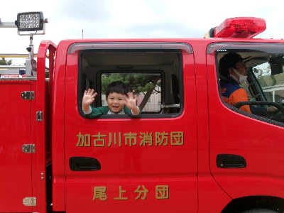 消防車に乗る園児