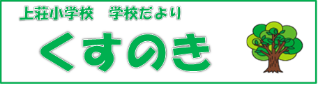 kusu