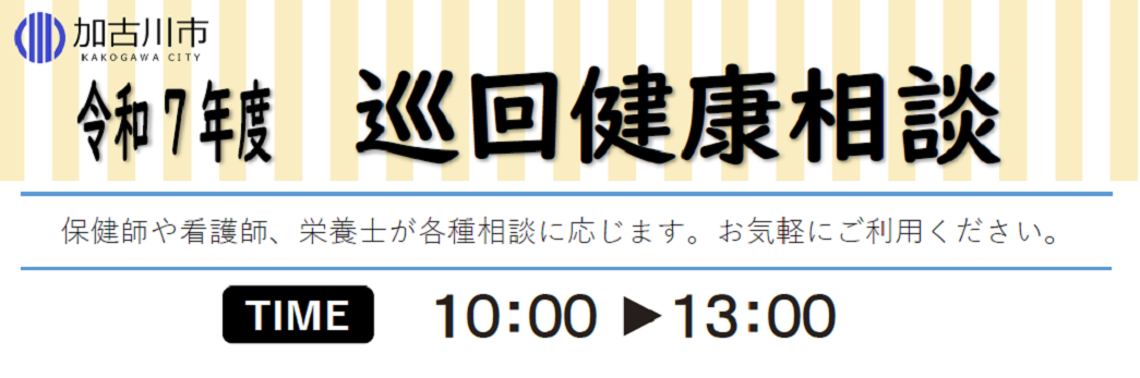R7kenkousoudan