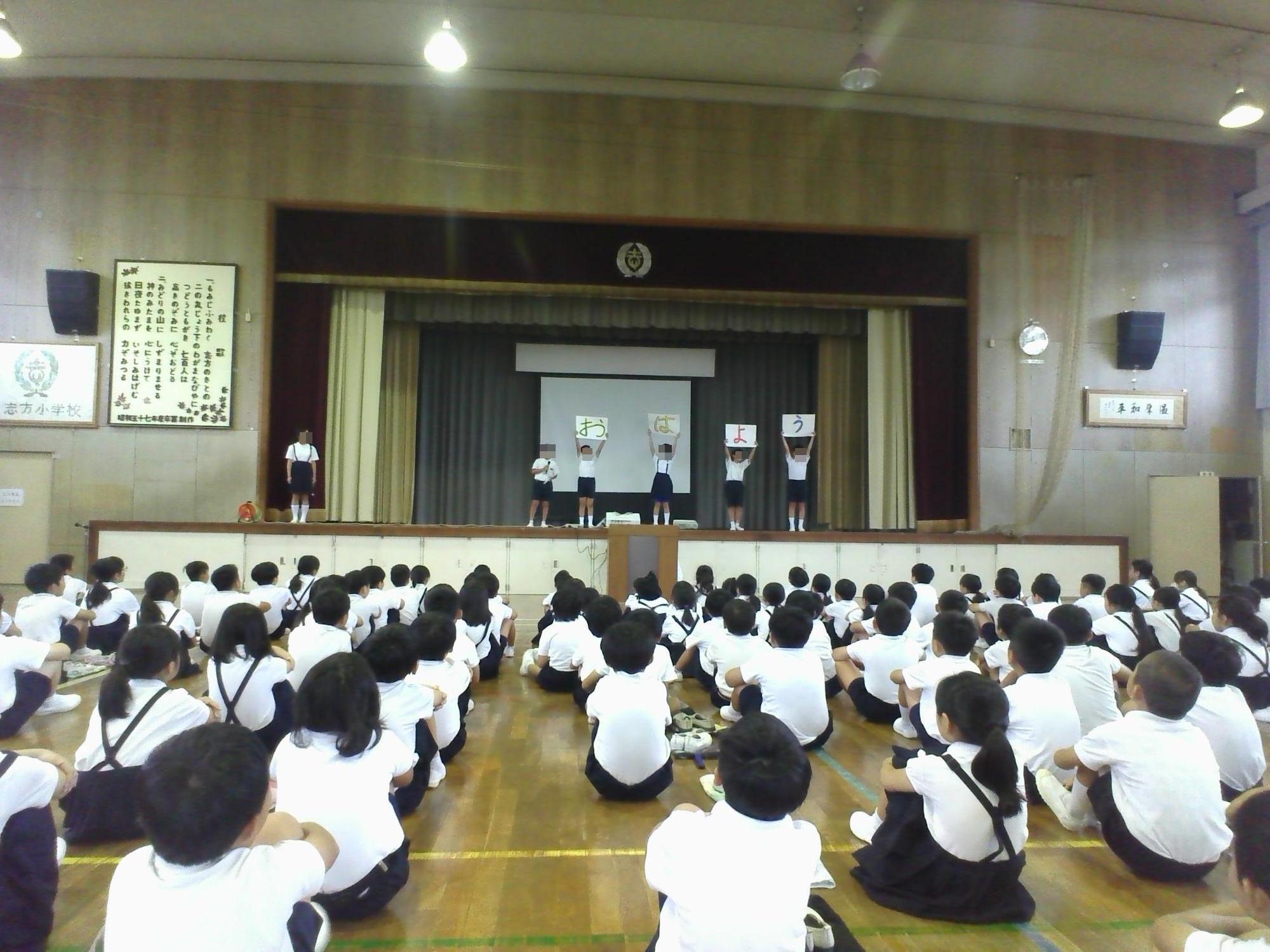 図書室のあいことば