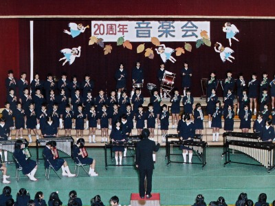 20周年音楽会