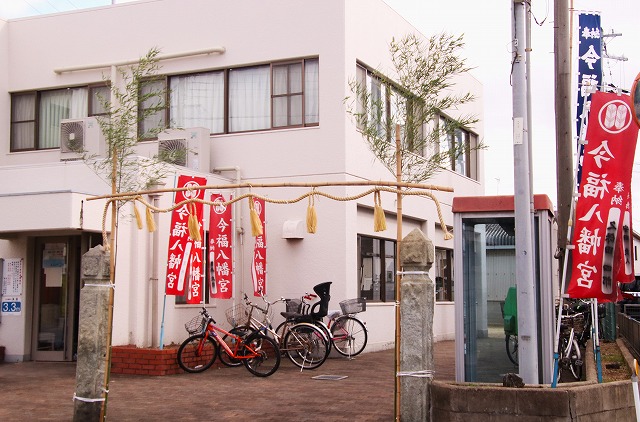 今福公会堂