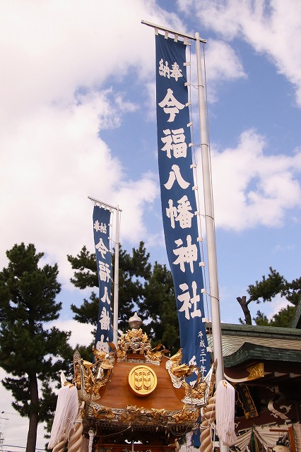 大きなのぼり
