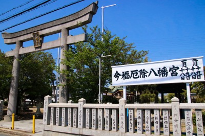 厄除け大祭の日