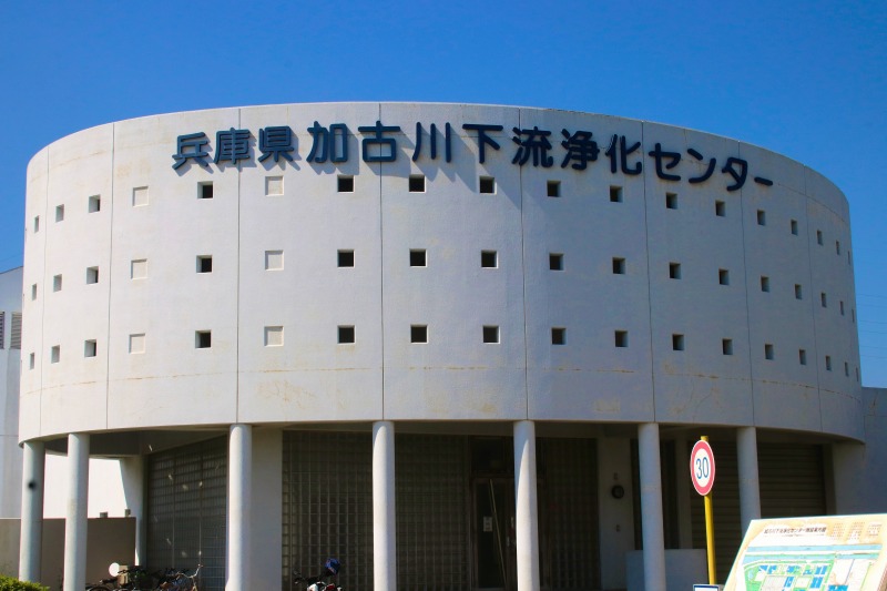 加古川浄化センターの建物