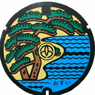 高砂市のマンホール