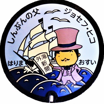 播磨町のマンホール