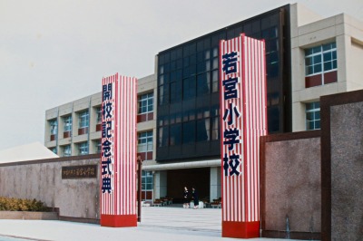 開校記念式典正門