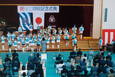 開校記念式典金管演奏
