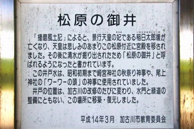 説明書き