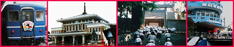 修学旅行(奈良・伊勢方面)
