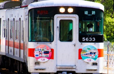 ヘッドマークをつけた電車