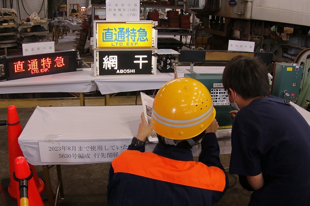 正面表示器切り替え体験