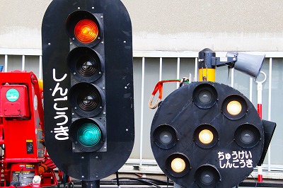 信号機