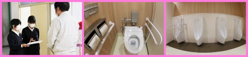 トイレ改修竣工式