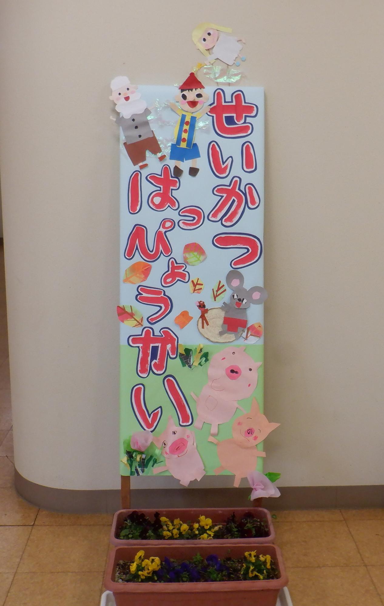 立看板