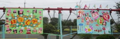 hanagumi