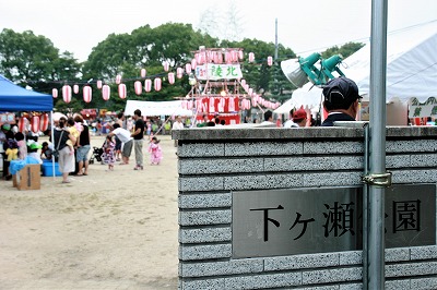 夏まつりのようす