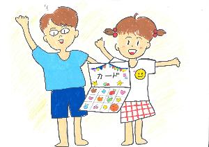 加古川子育て広場のまき 北