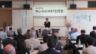保護司会総会で挨拶をする岡田市長