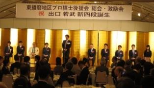 20190503_purokishikoenkai