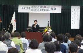 20190511_rengofujinnkai