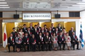 20190614_koroshahyoshoshiki