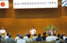 20190627_hokeneisei-kyogikai