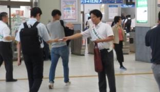 20190701_SyakaiwoAkarukusuruUndo