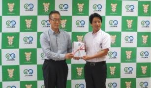 20190822_JugaiTaisaku_Zoteishiki
