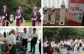 20190928_HarimaKyoseiten