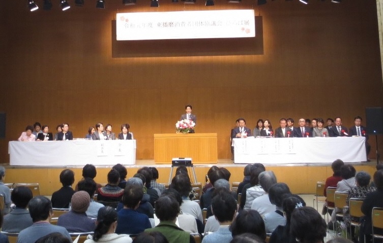 20200219SyohisyakyogikaiHirobaten