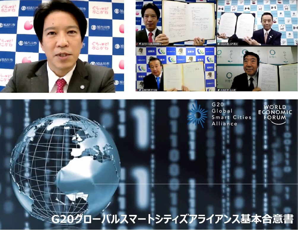 20201028GSCAagreement