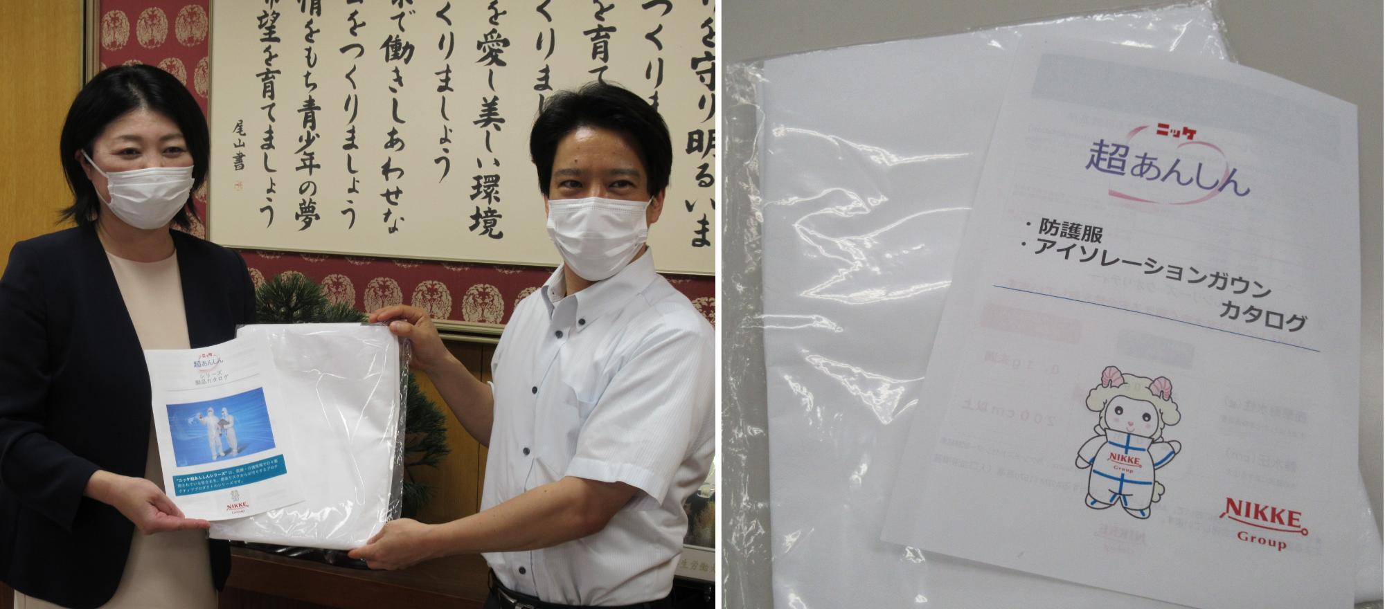 日本毛織株式会社より寄付