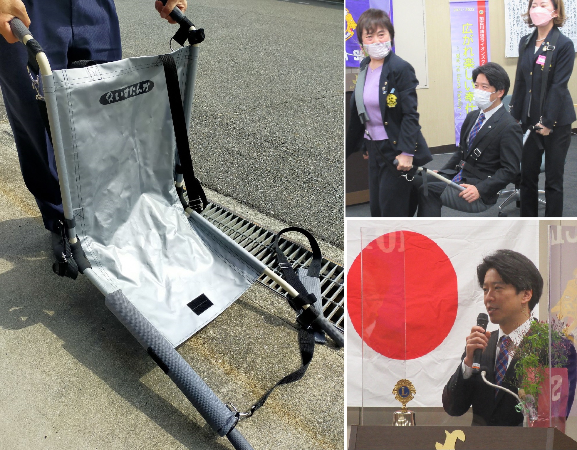 いすたんか寄贈式