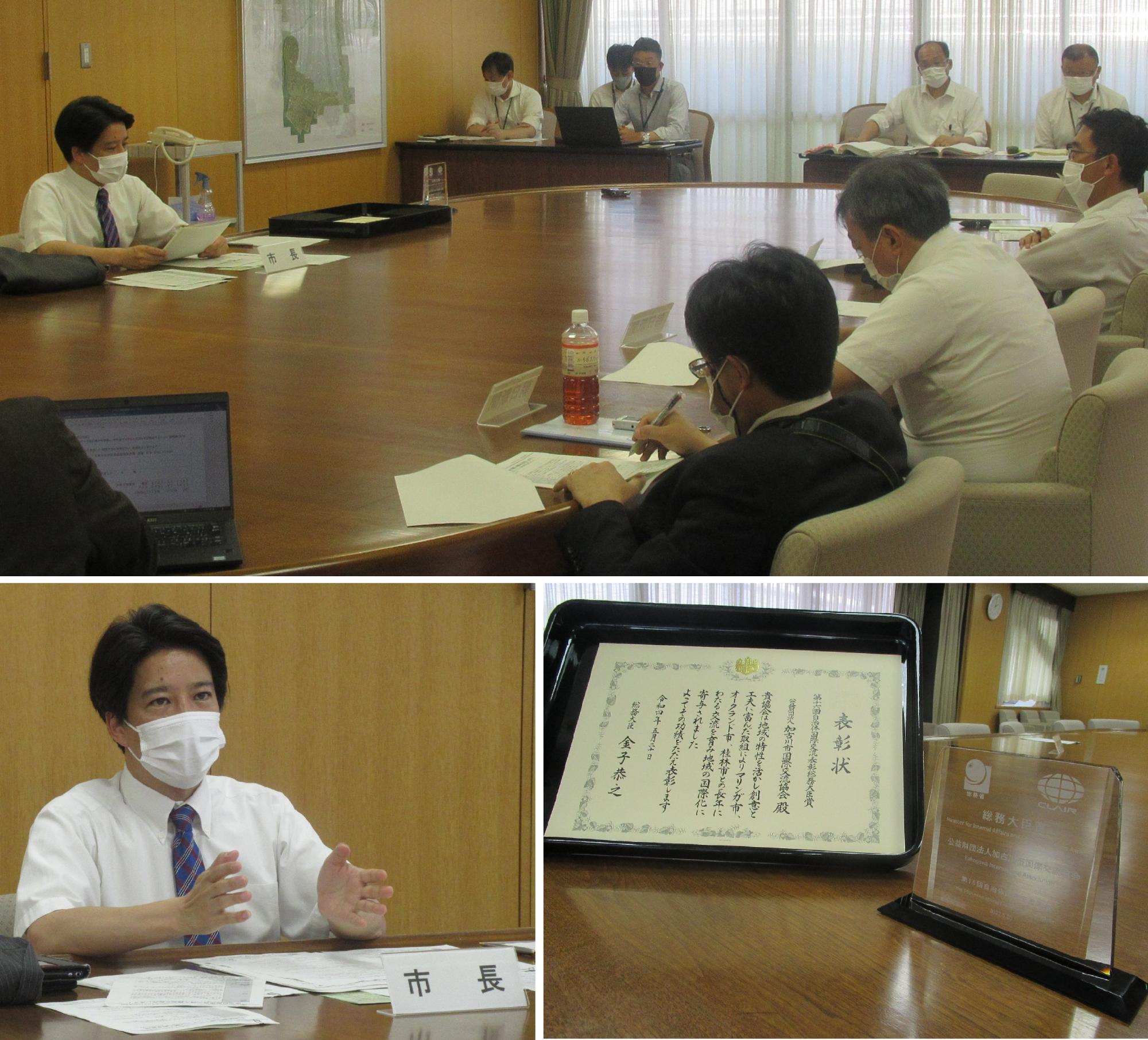 市長定例会見