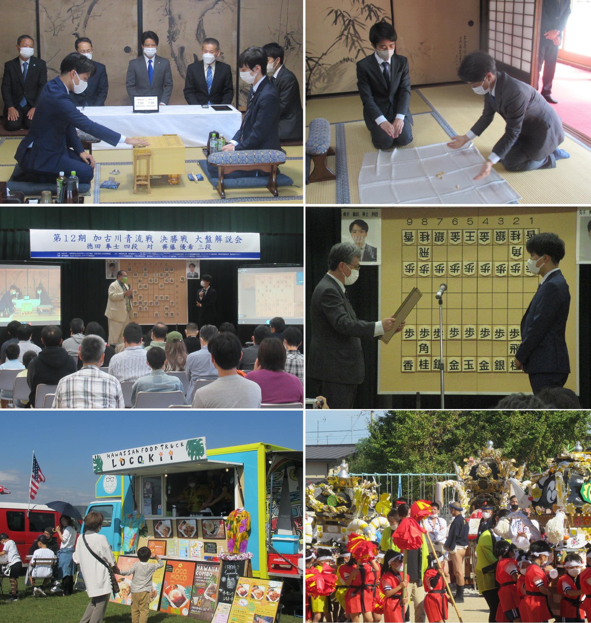 加古川青流戦