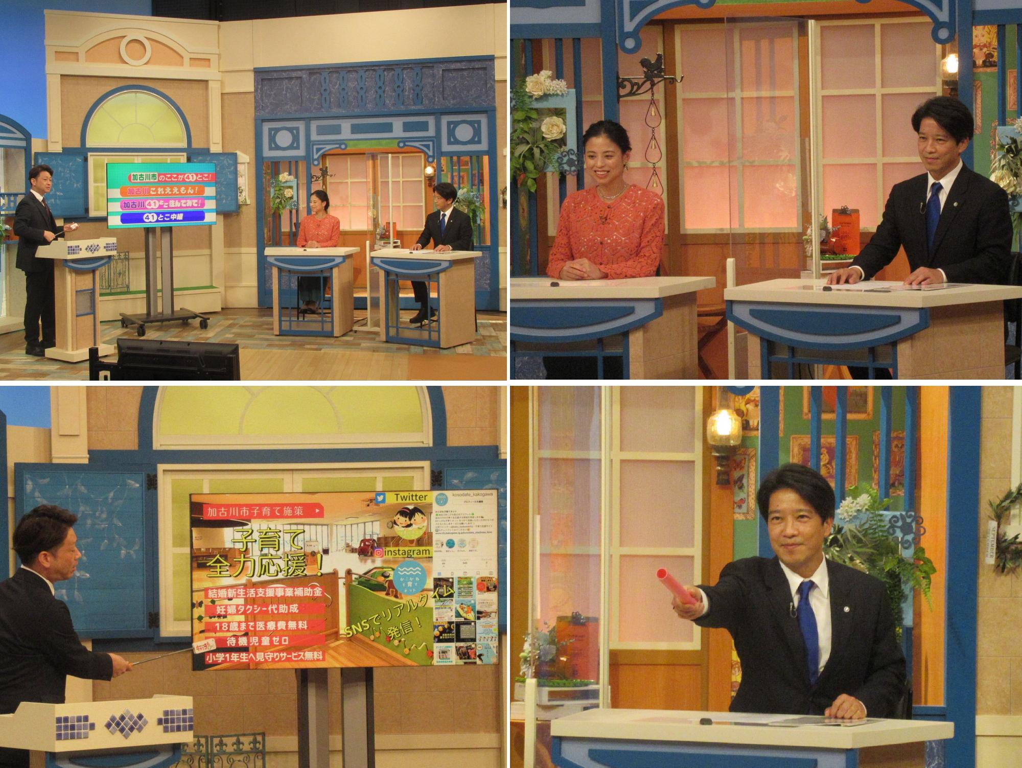 サンテレビ キャッチプラス出演